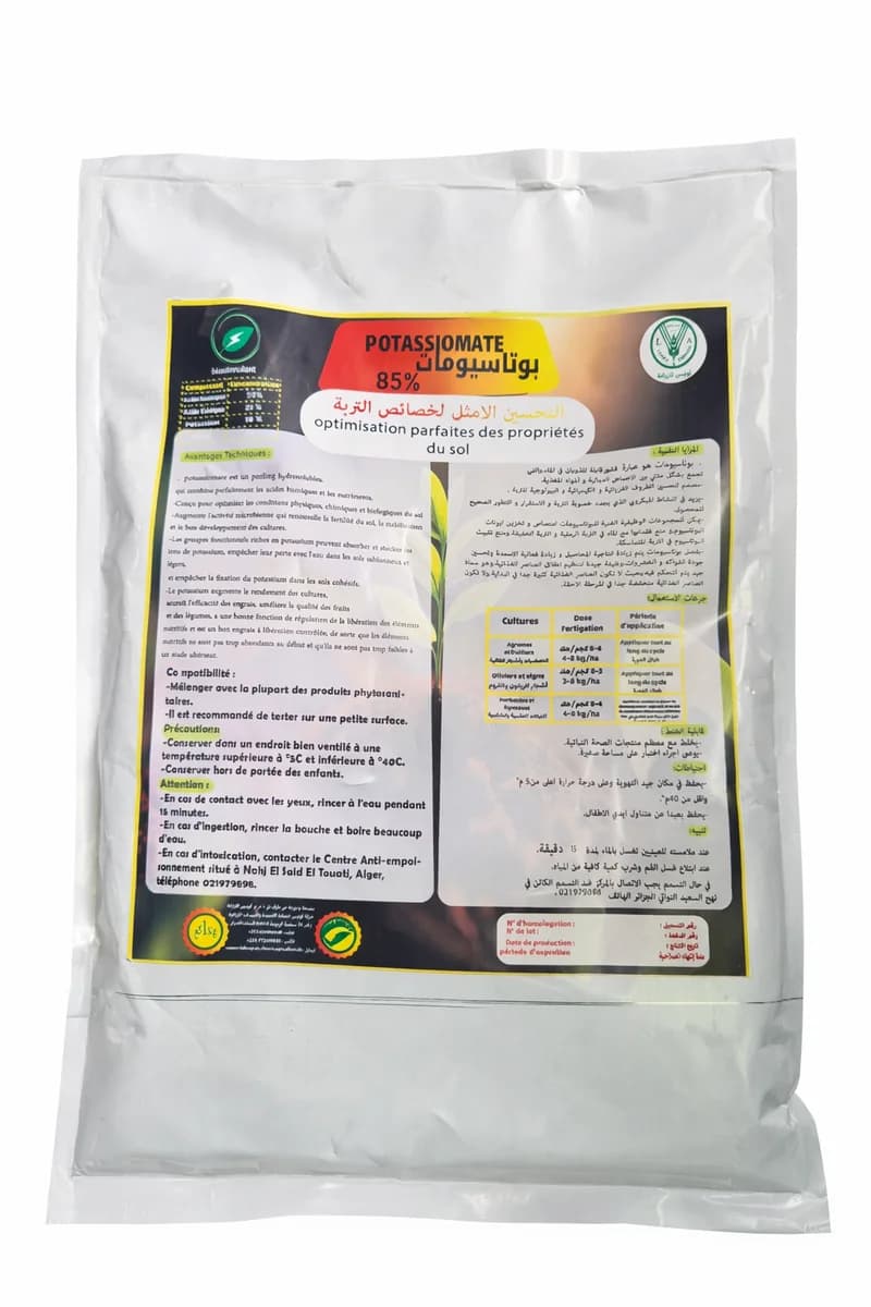 بوتاسيومات